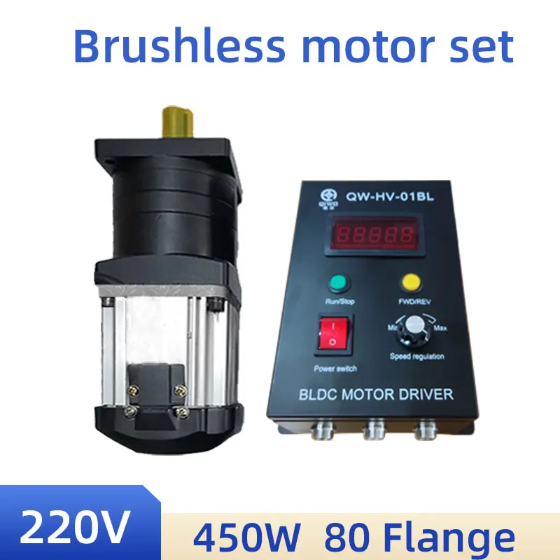 220V 450W QIWO Brushless Motor and Driver and Redcuer Radio 3/4/5/6/10/20/30 Low Speed High Torque BLDC Motor Kits