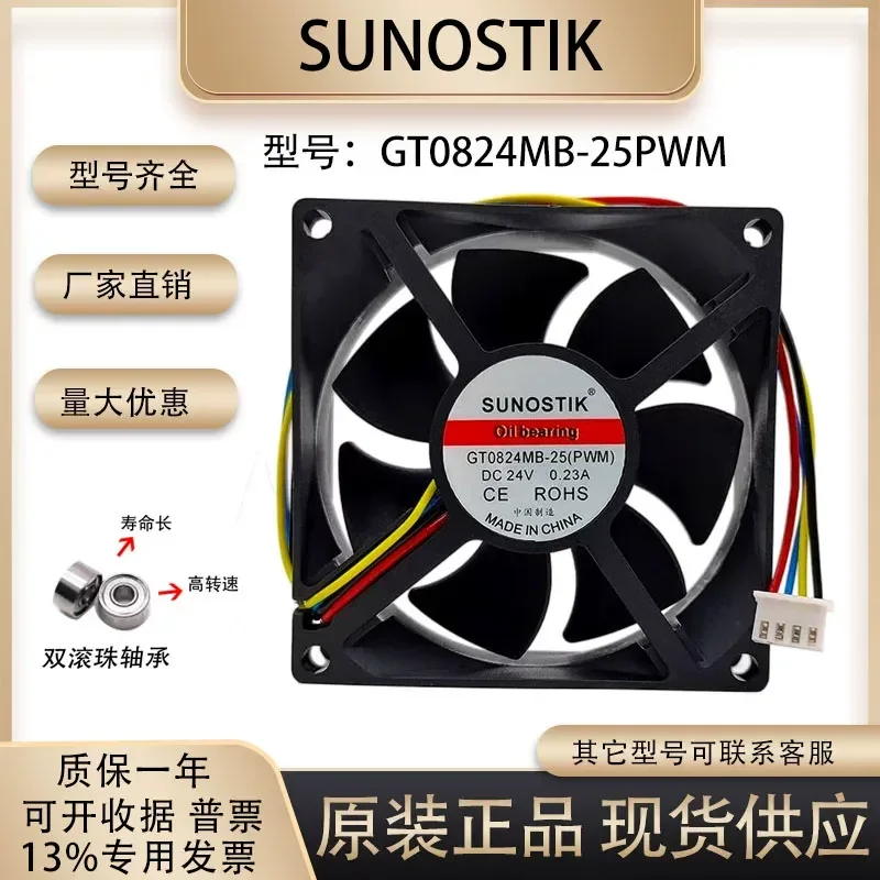 SUNOSTIK 8025 24V 0.23A GT0824MB-25PWM Temperature Control Speed Control 8cm Inverter Cooling Fan for Electronic Devices