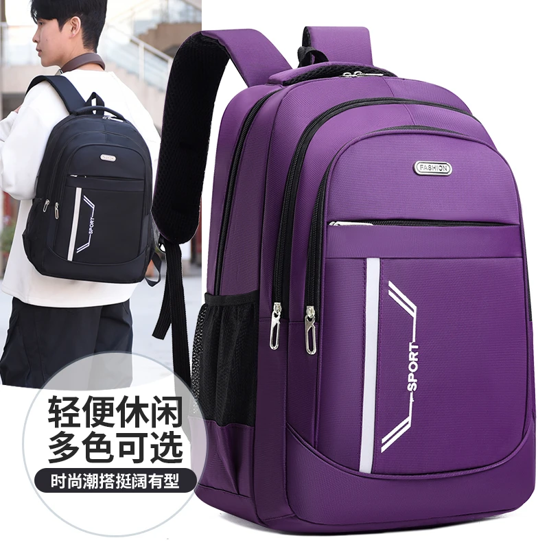 

Модная уникальная минималистичная сумка-рюкзак для отдыха и бизнеса с элегантной кожей, классический дизайн, стильный повседневный стиль