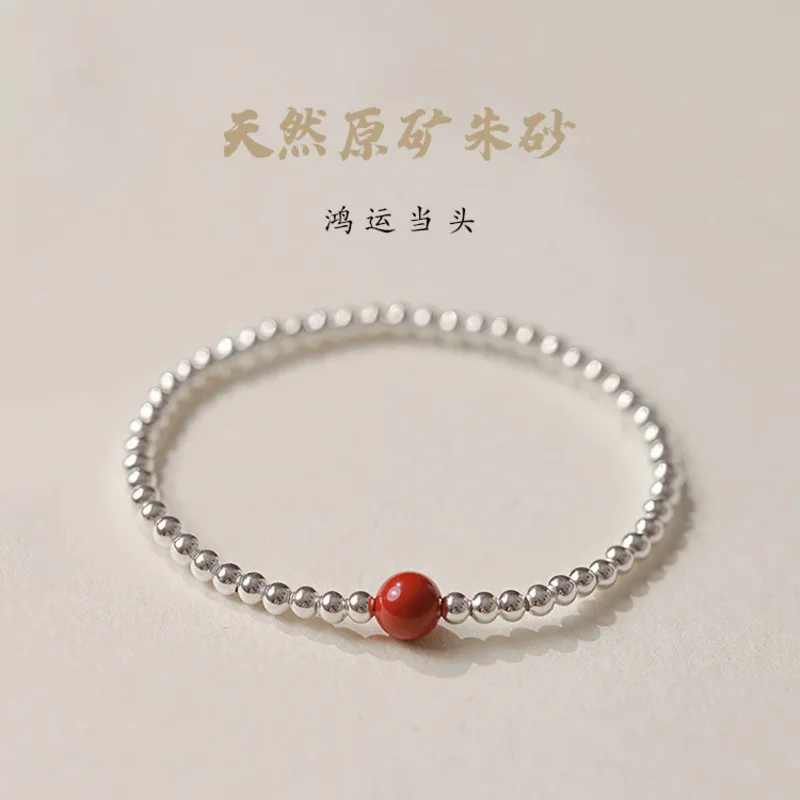 

Natural Ore Cinnabar 925 Sterling Silver Bracelet Women's Simple Niche Design Bouncing Rope Bracelet Gift