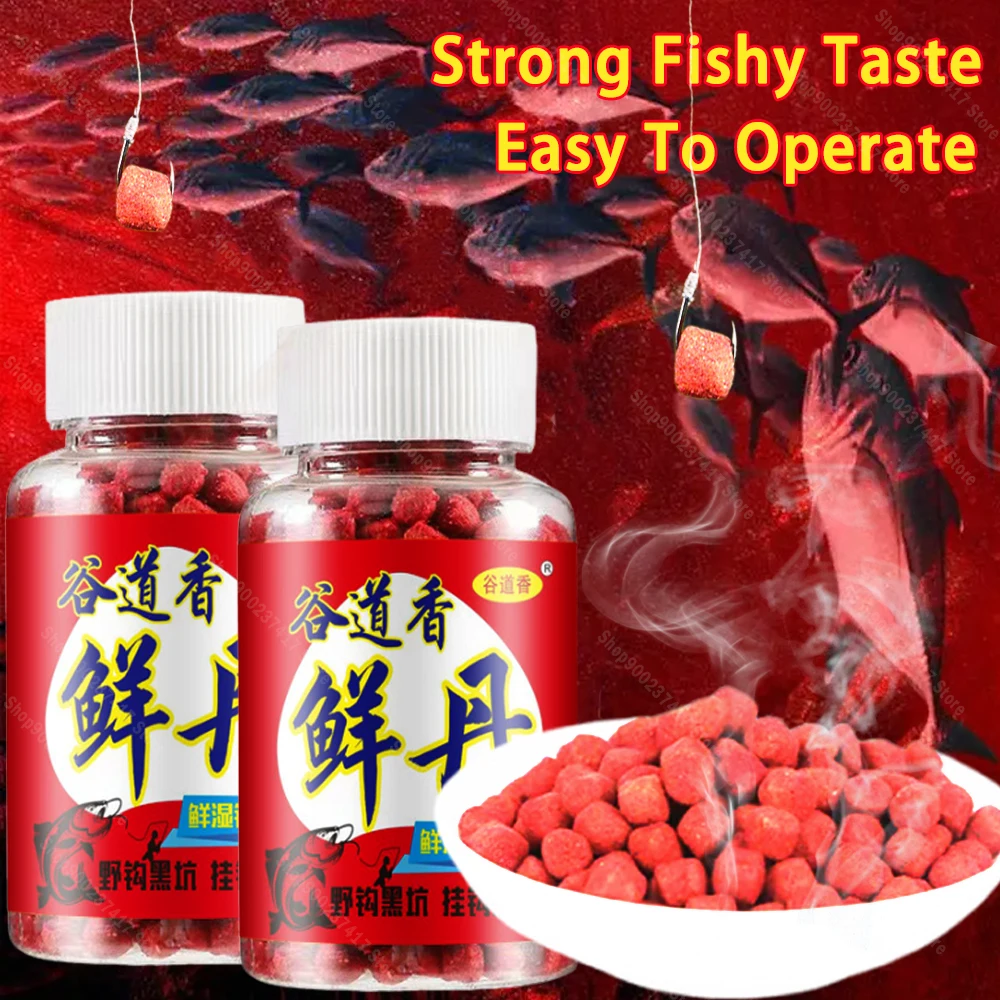 Fishing Bait Pellet Hanging Bait High Protein Fishy Taste Hemoglobin Bait Portable Freshwater Crucian Carp Grass Fish Bream Bait