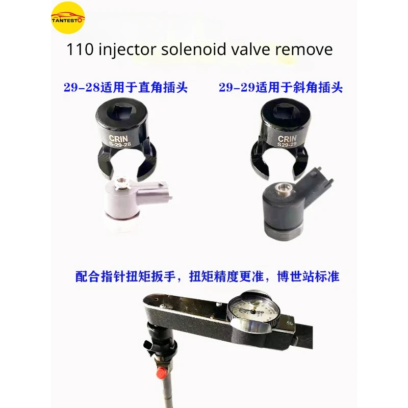 

CRIN 110 Diesel Common Rail Injector Solenoid Valve Sleeve Electromagnetic Valve Socket