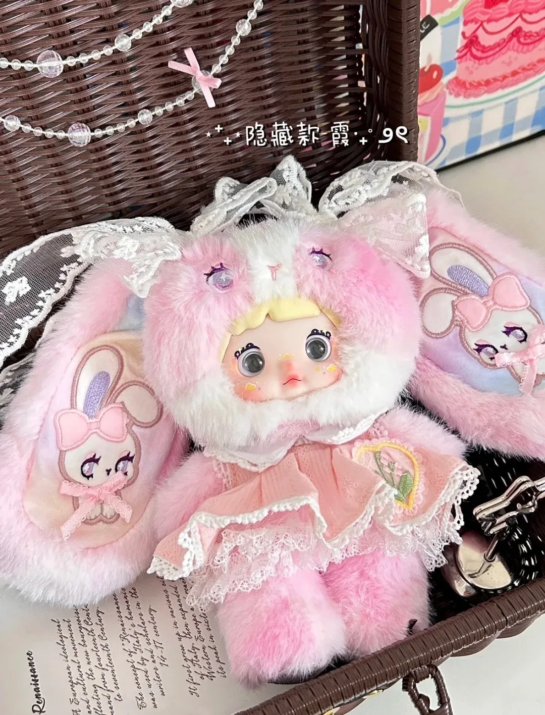 Nommi Weather Forecast Series Blind Box Plush Doll Cute Mystery Bag Pendant Toy Gift For Birthday Girlfriend Trendy Collectible