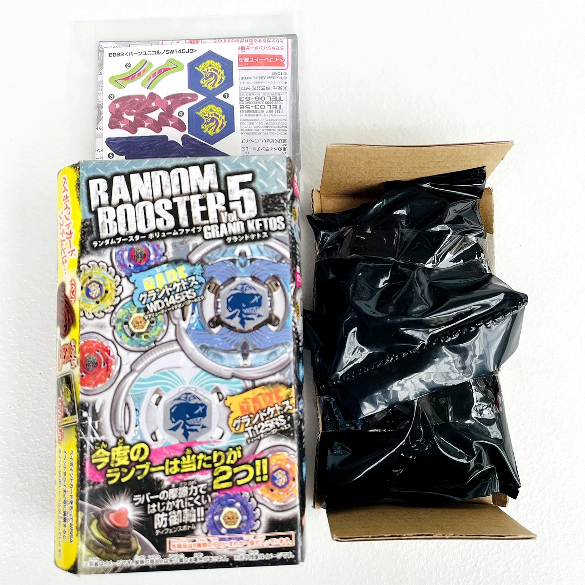 Véritable TAKARA TOMY Beysplayer beys BB60 BB44 BB100 BB109 BB116 BB123 BB82 lame de collection rare limitée bey avec emballage d'origine