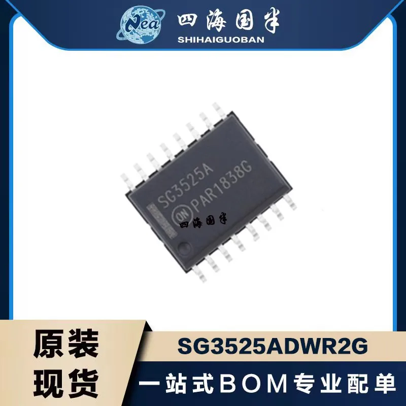 

(10PCS) New And Original SG3525ADWR2G SG3525ADW SOP-16 SG3525AP013TR SG3525A