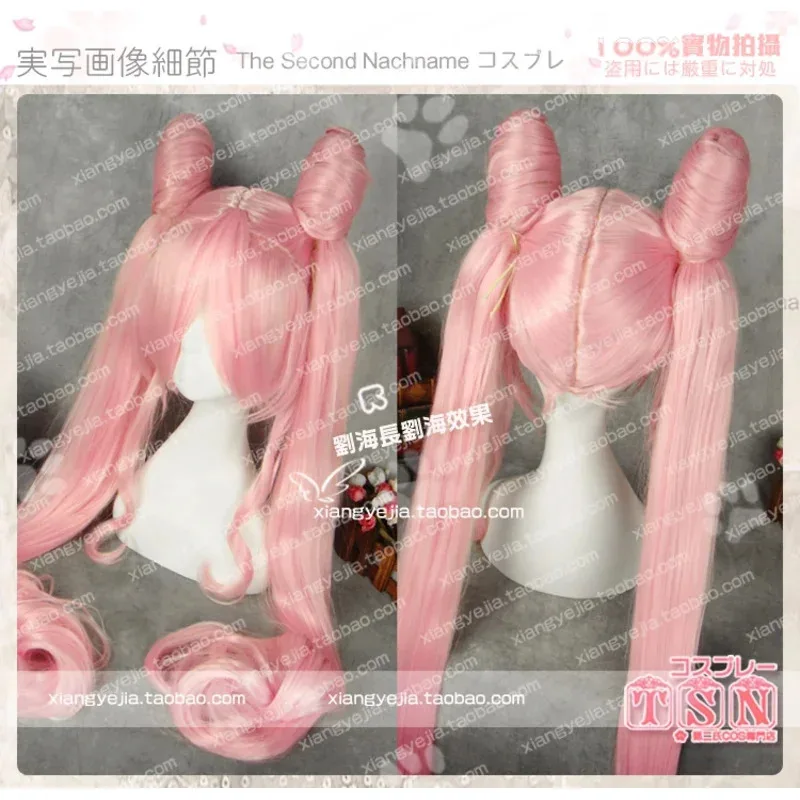 

47" 120cm Super Long Pink Sailor Chibi Usa Chibiusa Heat Resistant Synthetic Hair Cosplay Costume Wig Wig Cap
