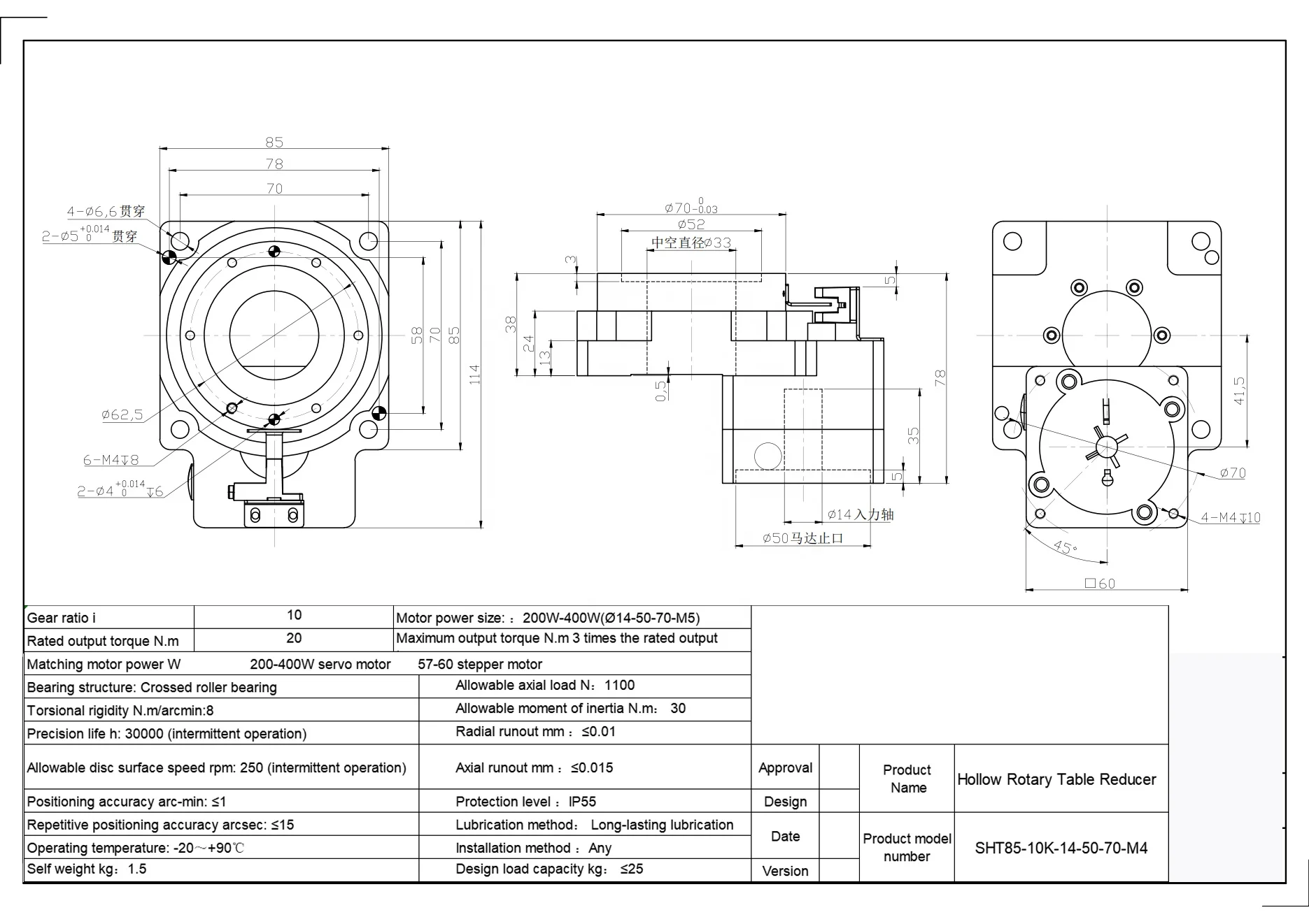 Nema Stepper Servo Motor Planetary High-precision Hollow Rotating Platform Servo Shaft Rotating Actuator Hollow Table 1:10 Ratio