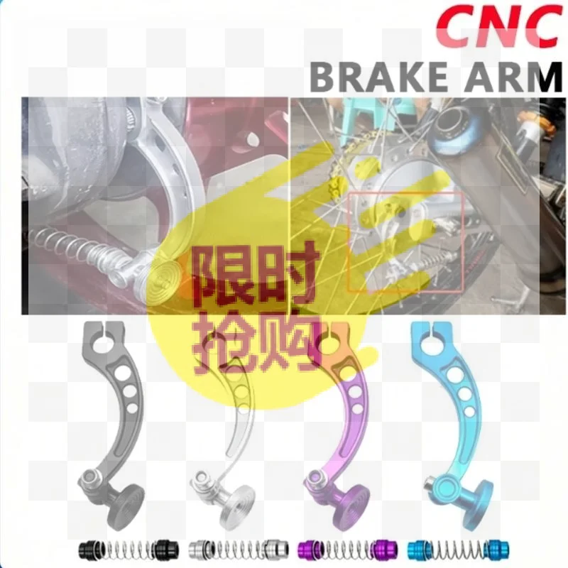 【CMO】For Universal CNC Aluminum Alloy Brake Arm High Quality 2 Colors Avaliable For NMAX/Aerox 155