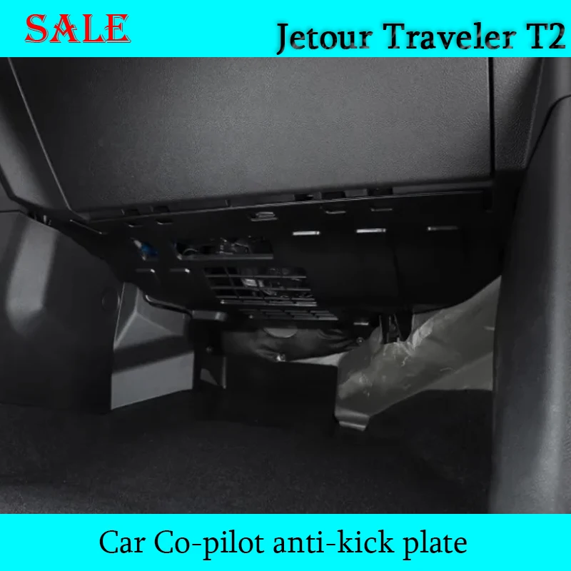 

Подходит для JETOUR Traveler T2 2023-2024 автомобильная пластина для основного вождения Seatanti-kick Plate Co-pilot Line Seatanti-kick Plate, автозапчасти для интерьера