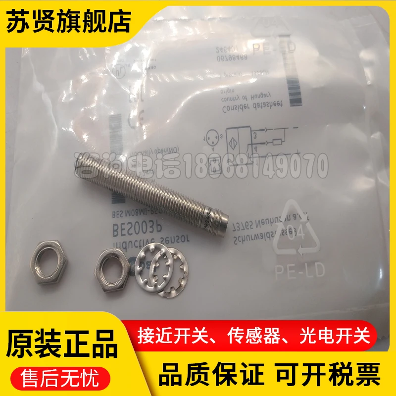 BES003P BES M08MI-PSC20B-S49G   New and  good quality 