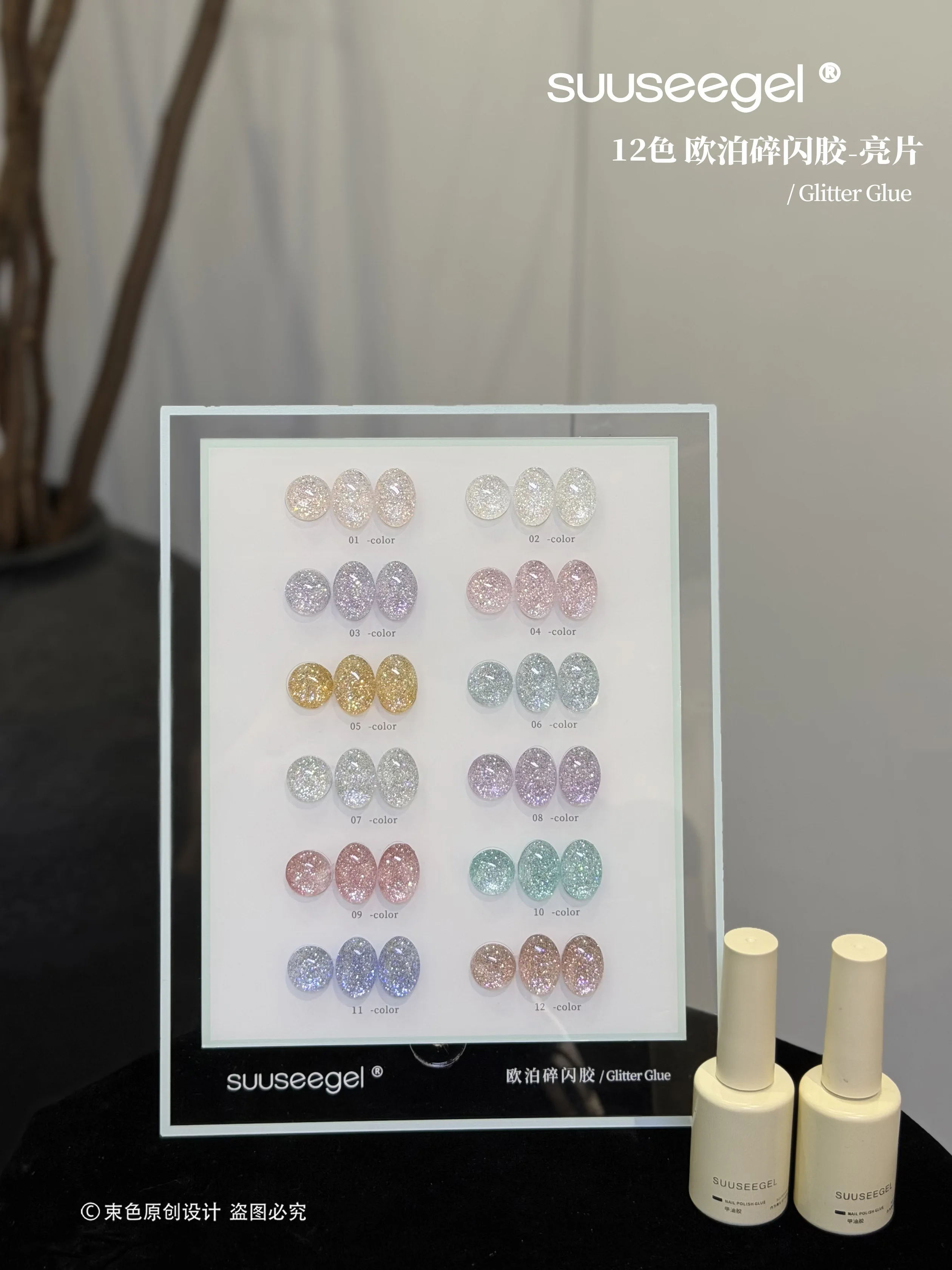 

SUUSEEGEL 12 Colors Broken Diamond Color Nail Gel Set 2026 New High Quality Fashion Non-toxic UV Gel for Salon ODM/OEM Wholesale