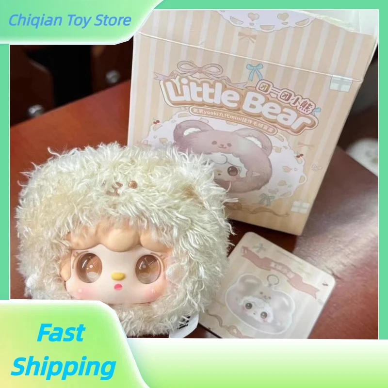 

Genuine spot oxygen yooki cute little rabbit series plush trendy play blind box dolls children's toys birthday gifts in stock