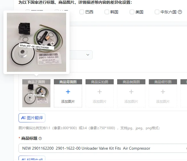 

NEW 2901162200 2901-1622-00 Unloader Valve Kit Fits Air Compressor