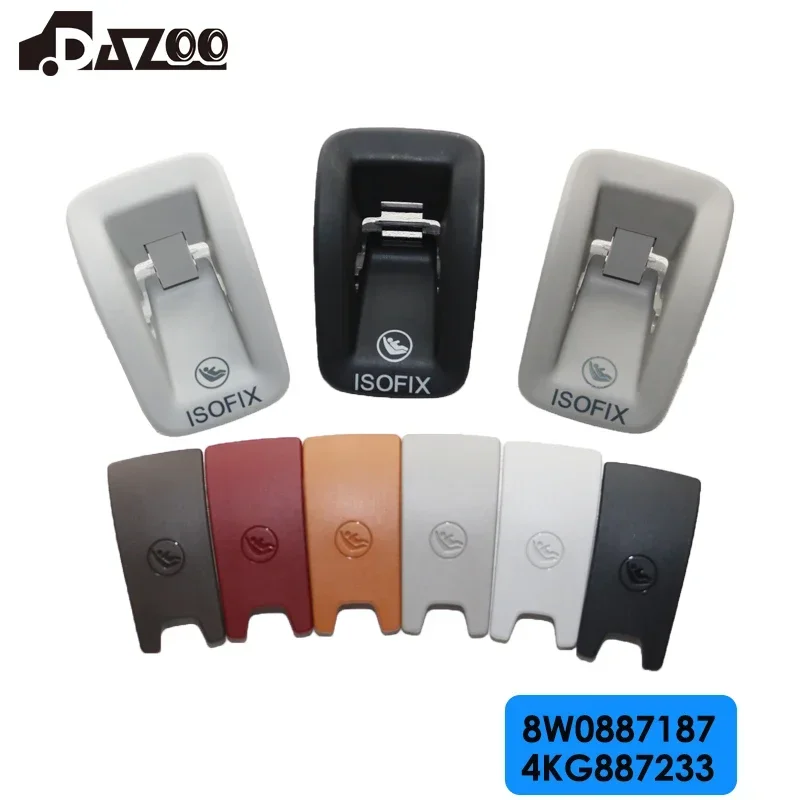 Новое Детское сиденье ISOFIX слот Крышка Накладка для Audi A4 B9 Avant A5 F5 8W A6 C8 A7 4K S5 S6 S7 RS4 RS5 RS6 8W0887187 4 кг 887 233
