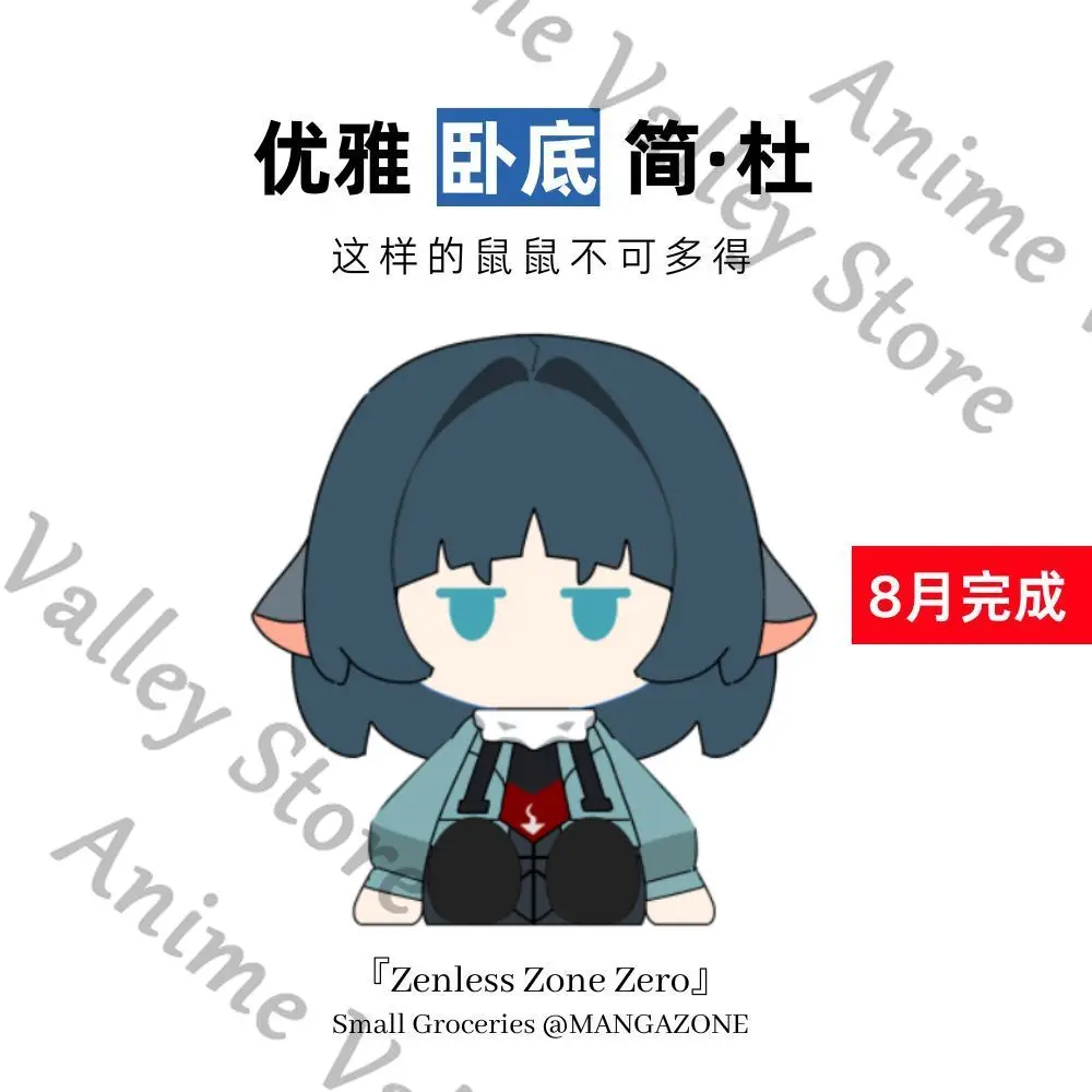 Anime Zenless Zone …