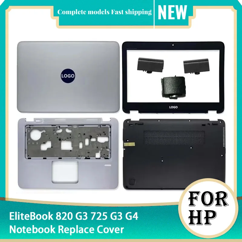 New For HP EliteBook 820 G3 725 G3 G4 LCD Back Cover Front Bezel Palmrest Upper Lower Bottom Case Hinges Network 821658-001