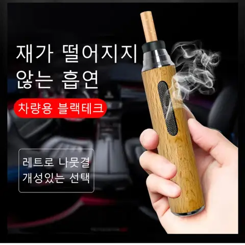 미니 핸디 차량용 재떨이 휴대용 무연 재떨이 플라스틱이 떨어지지 않는 재떨이 자동차 공구