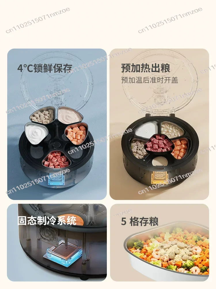 Smart Wet Food Feeder New Type Timed Quantitative Thermostatic Pet Fridge Automatic Bowl for Cat Dog