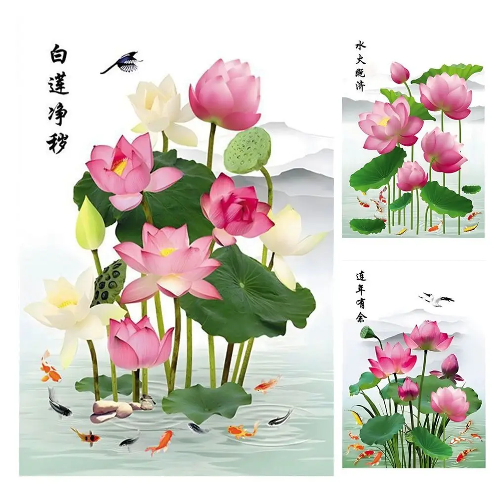 New Anti-static Flower Koi Sticker Chinese Style Large Glass Door Sticker Decorative Sticker Living Room