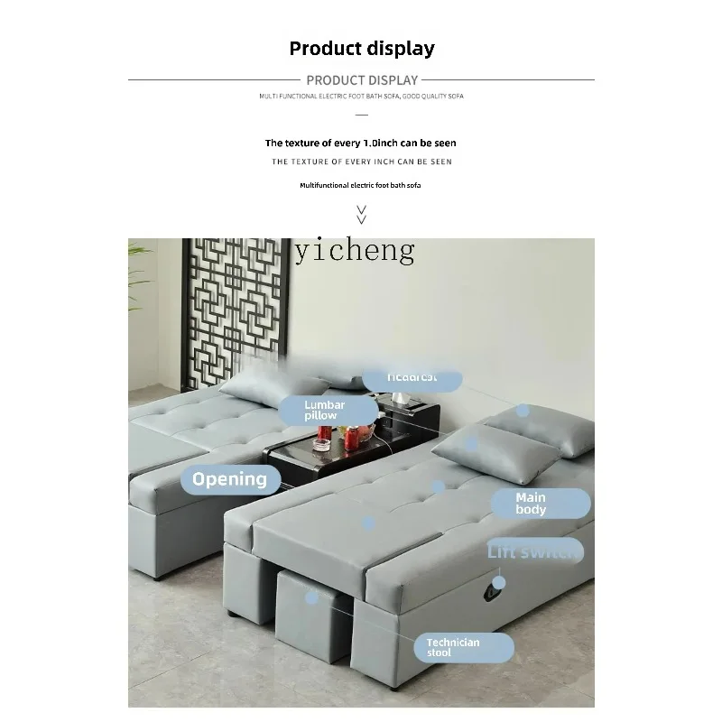S-17    Foot bath sofa Electric bathroom Lobby rest Sofa wash Pedicure Foot bath Massage integrated bed Foot massage Sofa reclin