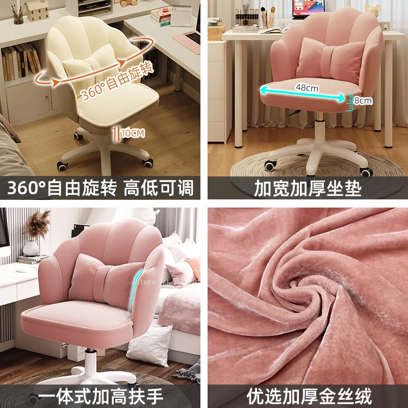 Bedroom Dormitory Computer Chair Home Office 360° Swivel Lift Chair Handrail Back Writing Desk Chair Dressing Stool Makeup Chair