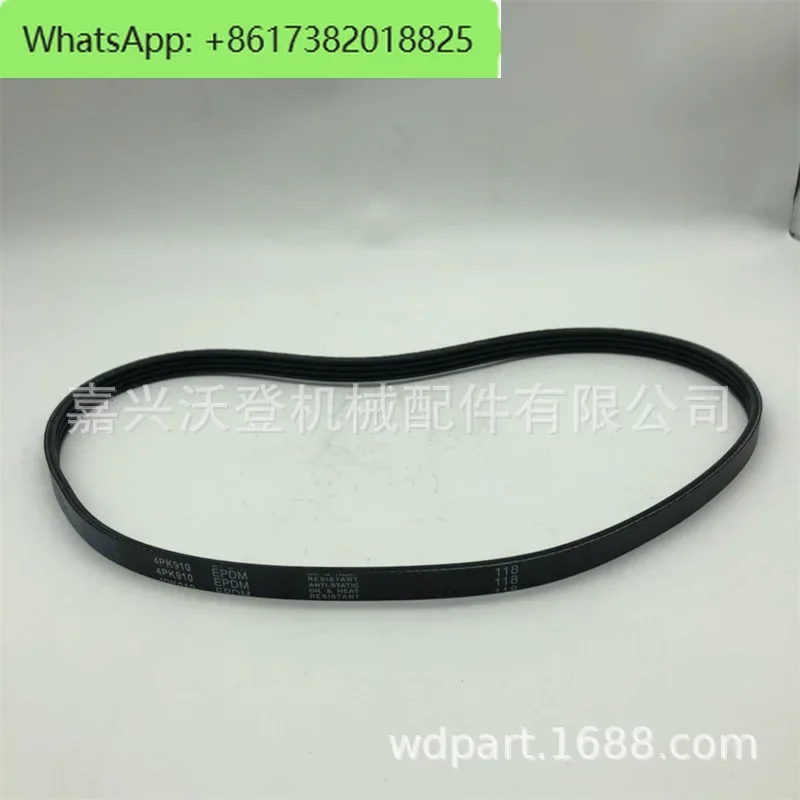 751-17830 941-305 内径 5mm のリスター エンジン用ファン ベルト