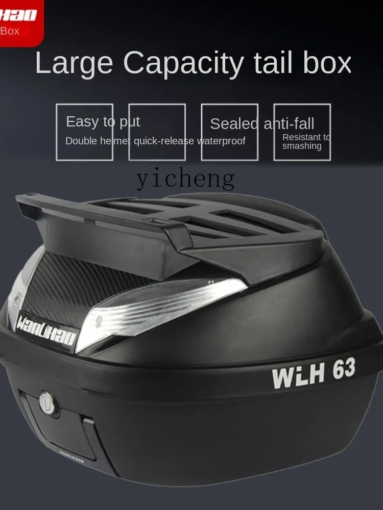 Xl Large Capacity Motorbike Trunk Electric Car Trunk Universal Rear Backrest Storage Box