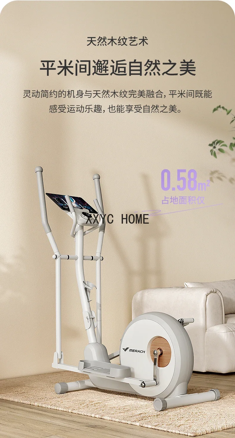 

Home Fitness Equipment Small Space Walk Instrument Intelligent Oval