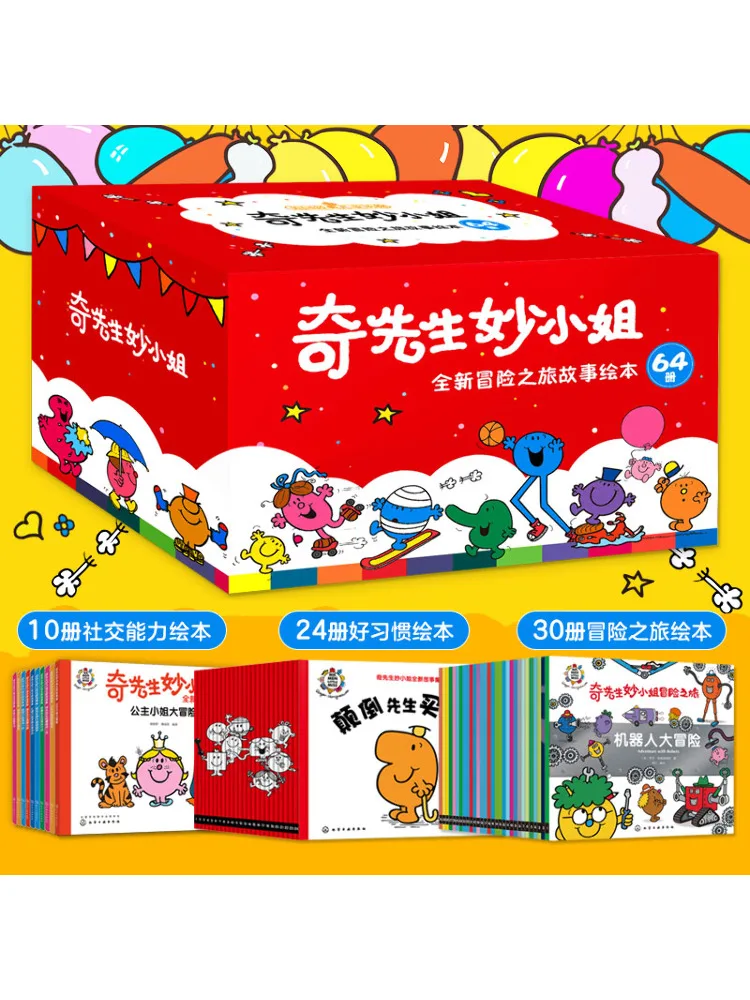 

Book-Winshare Mr Strange and Miss Wonderful New Adventure Story Picture Books Set Of 64