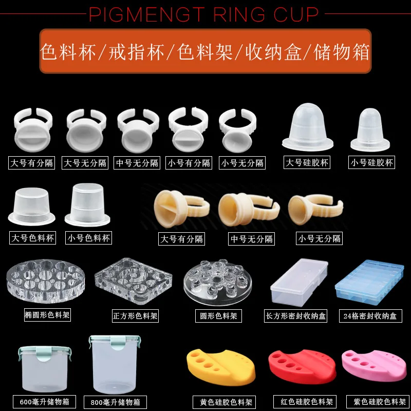 

Disposable 100pcs Plastic Pigment Ring for Eyebrow Permanent Makeup 3 Sizes White Tattoo Ink Holder Accessory Supply
