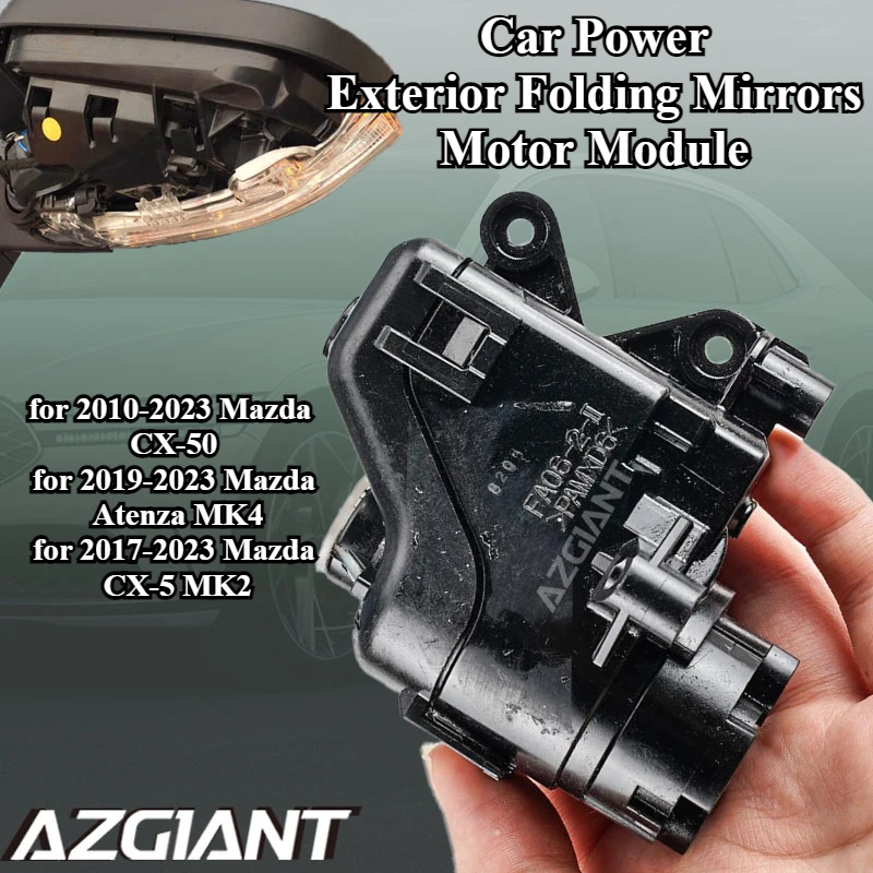 

Модуль электропривода складных наружных зеркал AZGIANT для Mazda CX-5 2017-2023/6 Atenza MK4 2019-2024/CX-50 2023-2024, левый/правый