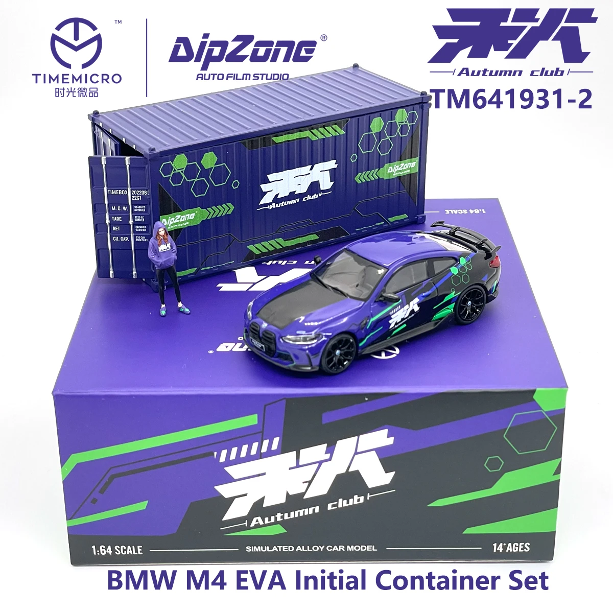 time-micro-1-64-bmw-m4-eva-初期コンテナセット-tm641931‑2-フィギュアとコンテナ付き-コレクタブルモデル車両-合金製-在庫あり