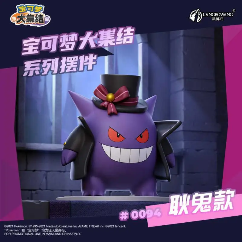 Genuine Pokemon Grand Assembly Series Gengar Anime Action Figure Model Toys Gift for Birthday