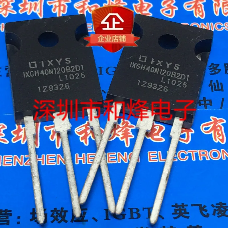 

5PCS-10PCS IXGH40N120B2D1 TO-247 1200V 75A NEW AND ORIGINAL ON STOCK