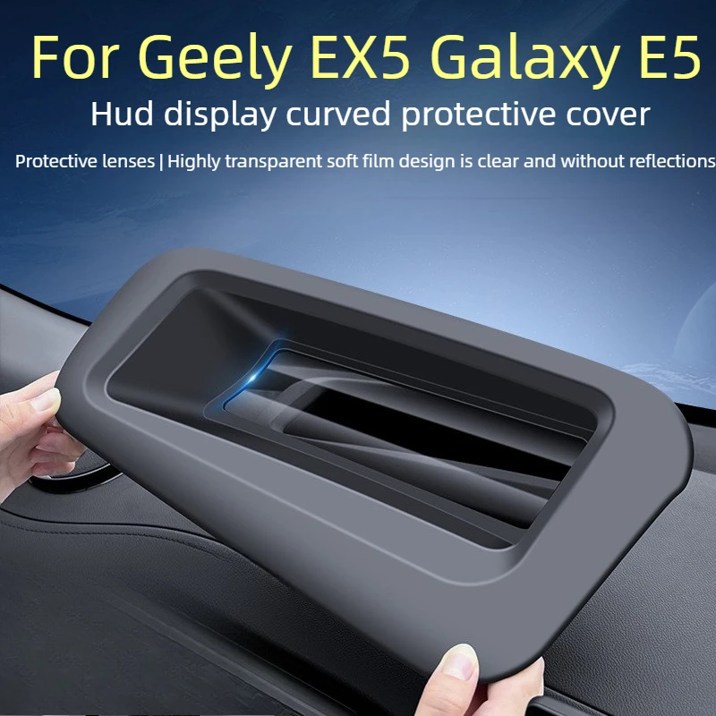 

Защитный чехол для проекционного дисплея (HUD) приборной панели Geely EX5 Galaxy E5 2025 – аксессуары для стайлинга автомобиля