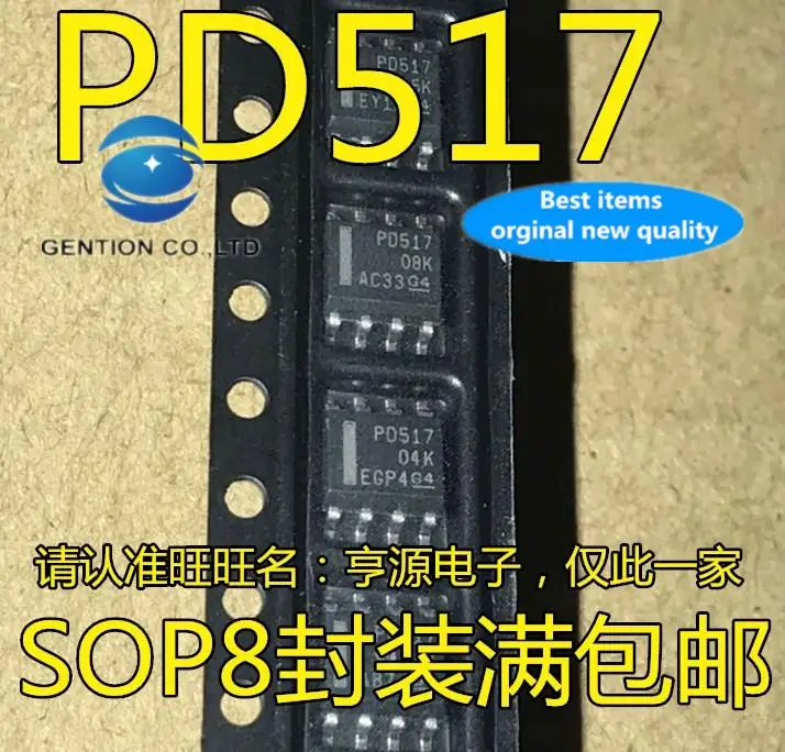 

10 шт. 100% оригинал, новый в наличии PCA9517 PCA9517DR PCA9517D шелкография PD517 чип преобразователя напряжения