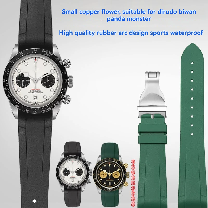 For Tudor Black Bay Rubber Watch Band 22mm -  Panda, Black Bay 58, Bronze, S&G, Red/Blue Bezel, Waterproof Curved Silicone Strap