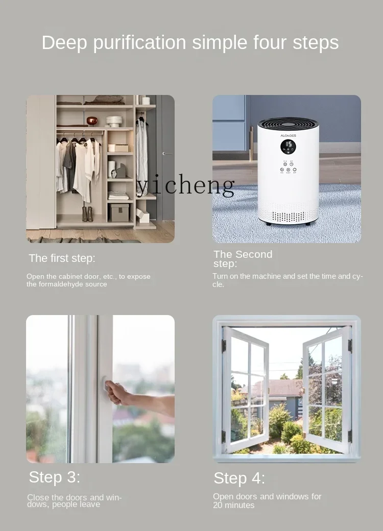 포름알데히드 제거 공기 정화 환상적인 제품 새 집 장식 탈취제 슈퍼 산소 기계