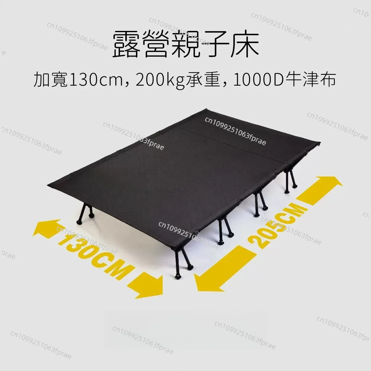 Outdoor camping parent-child bed enlarged and widened double folding bed family camping lunch break portable camp bed