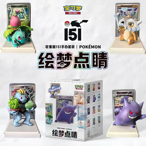 Colección de Pokémon, caja ciega de 151 figuras, figura de pintura de sueño de Pokémon, caja misteriosa, caja ciega de Pokémon, colección de figuras de 151 Vol.1