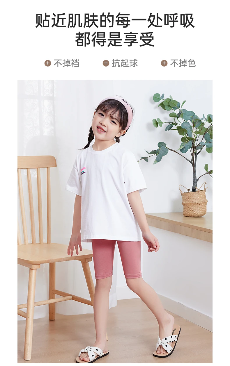 Prinzessinnen Mädchen Frühling Sommer Fünf-Punkt-Hosen Leggings Kurze Hosen Knielange Baby Kinder Weiche Baumwolle Atmungsaktive Caprihosen – Detail 2