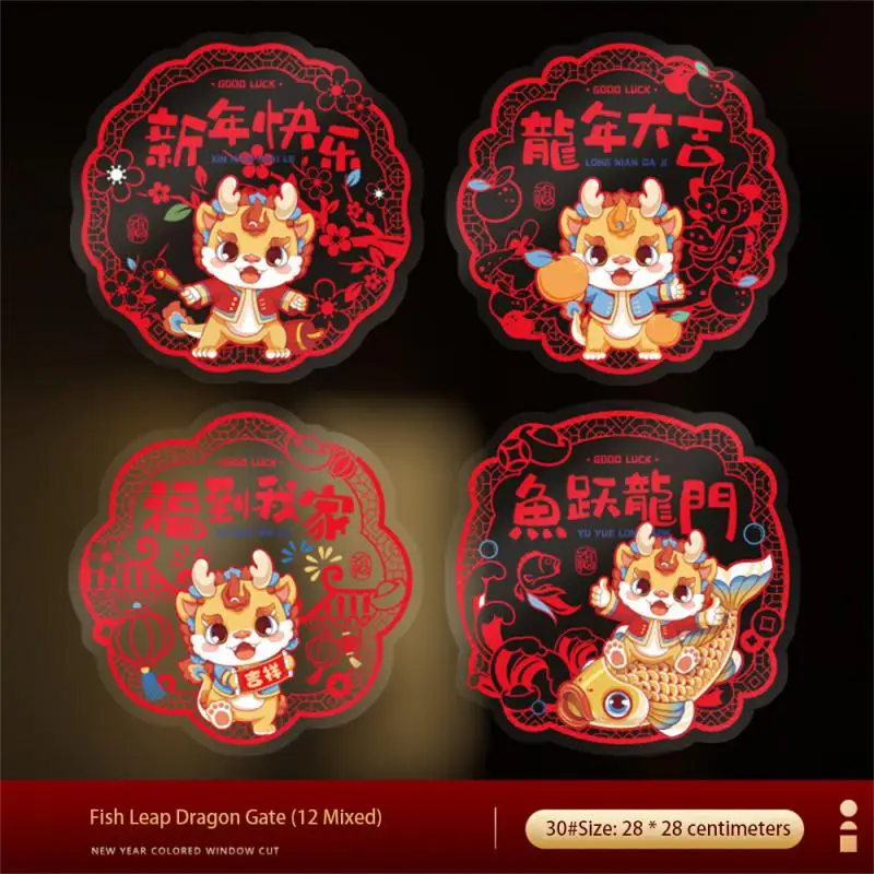 Glass Sticker Easy To Carry Unique New Years Gift Colorful Window Grilles Beautifully Designed Beautifully Home Decoration