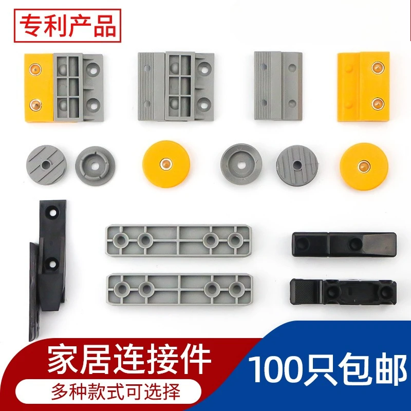 Декоративные-панели-защелкивающиеся-соединители-интегрированные-крепления-для-стеновых-панелей-защелкивающиеся-фиксаторы-крепления-для-деревянных-мебельных-досок-быстросъемные-крепления-для-шпона