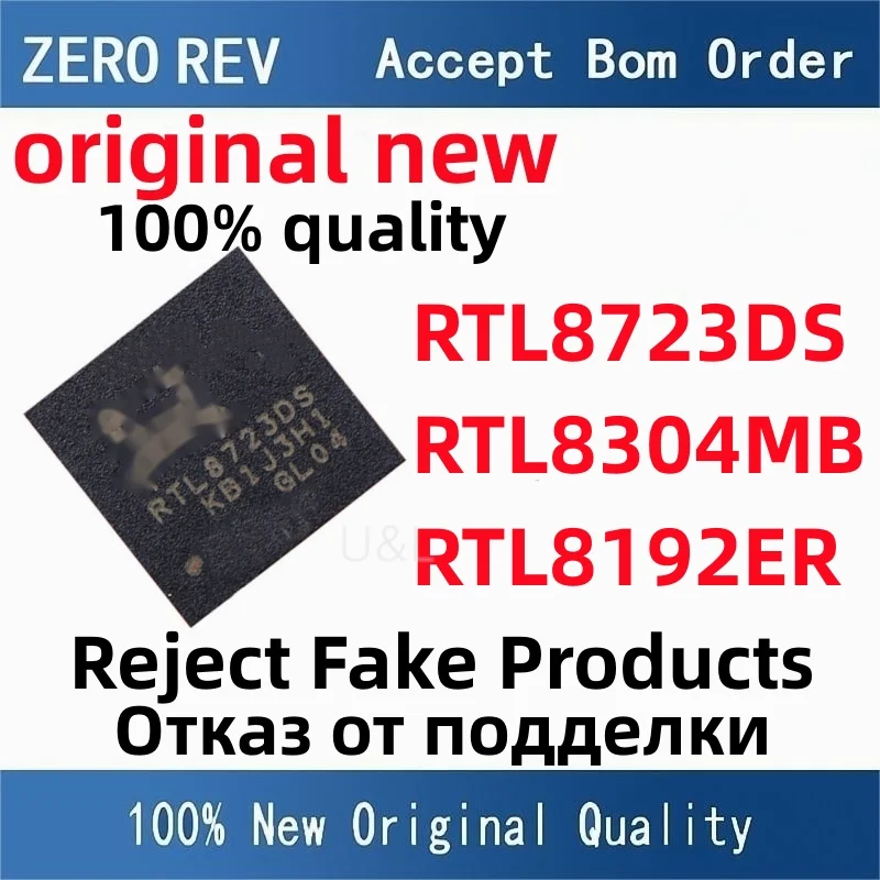 

2Pcs 100% New RTL8723DS-CG RTL8723DS RTL8304MB-CG RTL8304MB RTL8192ER-CG RTL8192ER QFN-48 QFN-56 Brand new original chips ic