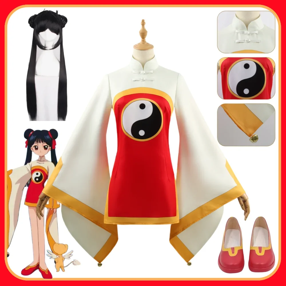 Anime Cardcaptor Sakura Cos Li Meiling Cosplay Costume Women Outfit Li Syaoran Sister Li Meiling Cos Wig Halloween Costumes