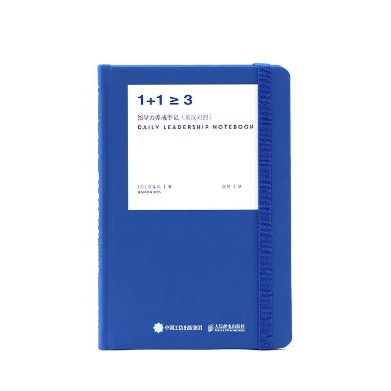 دفتر ملاحظات للقيادة اليومية المؤلف رامون روس، الرئيس العالمي لـ Fendi، الرئيس السابق ومدفئ لويس فويتون الصين #1