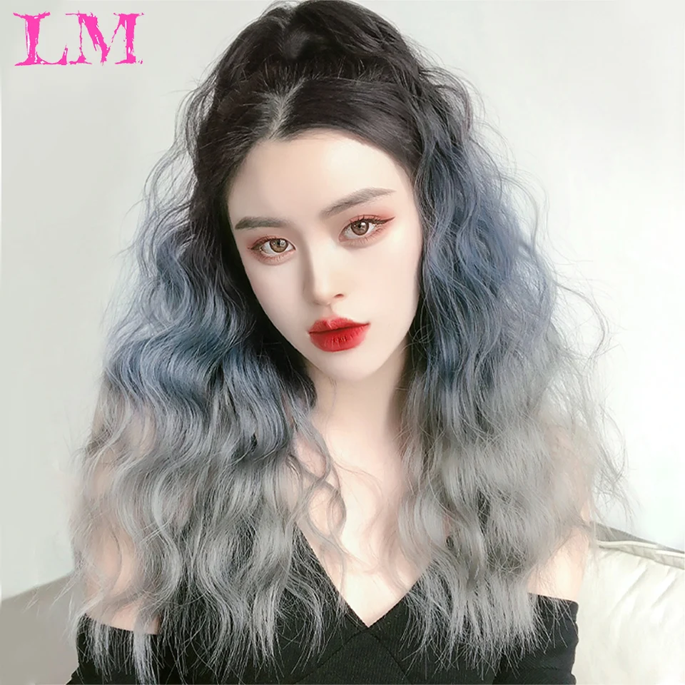 LM Wig ponytail female long hair clip style fashion gradual haze blue gray Corn silk water ripple curl