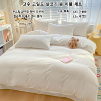 KDJEIKZ Hotel equivalent 3pcs Brushed Solid Color Duvet Cover, duvet cover*1+Pillowcases*2, Polyester Fabric, All Season Bedding