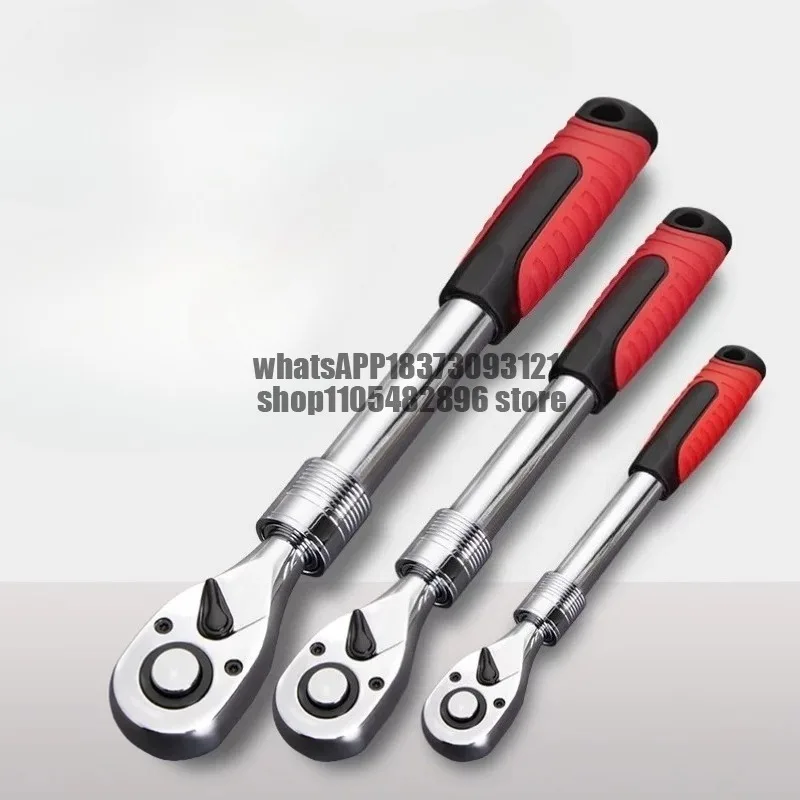 Ratchet quick wrench Xiaofei Zhongfei Dafei torque wrench 72 teeth telescopic extension sleeve wrench auto repair tool