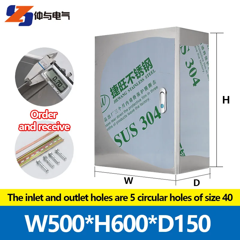 304 stainless steel distribution box, electrical control box, switchgear box, junction box, waterproof industrial box500*600*150